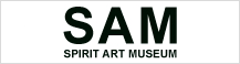 SAM スピリット・アート・ミュージアム